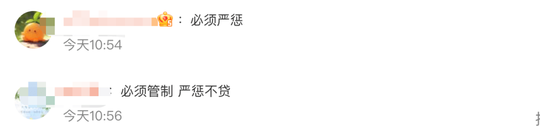 展示“三女共侍一夫，每月50万生活费”，获利3.68元，宝宝巴士被罚30万！称有8亿用户