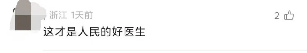 医者仁心具象化！患者千里求医没挂上号，重庆医生蹲在走廊为其讲解病情