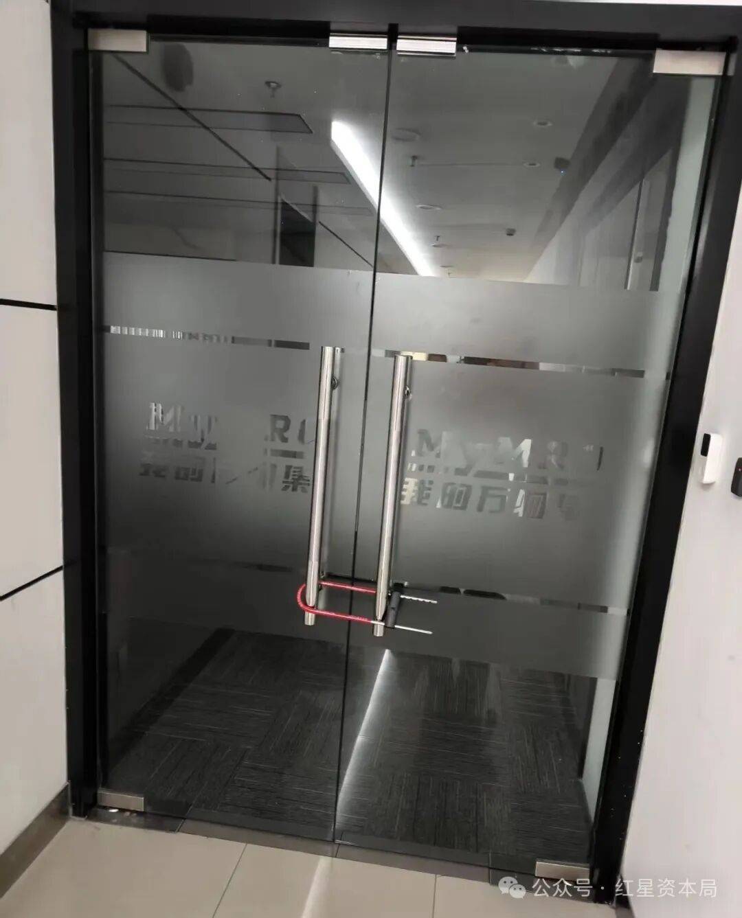 人去楼空!知名公司被曝“跑路”,员工被集中遣散……